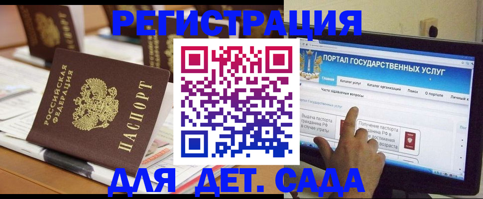 прописка паспорт в Чайковском