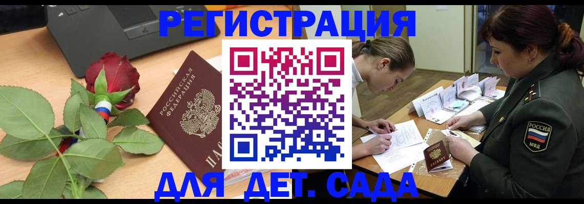 временная регистрация адрес в Чайковском
