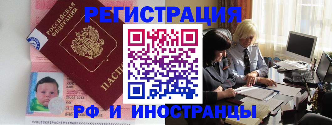 где прописаться в Чайковском