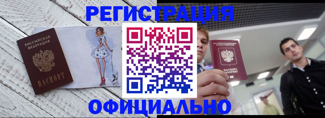 временная регистрация в квартире в Чайковском